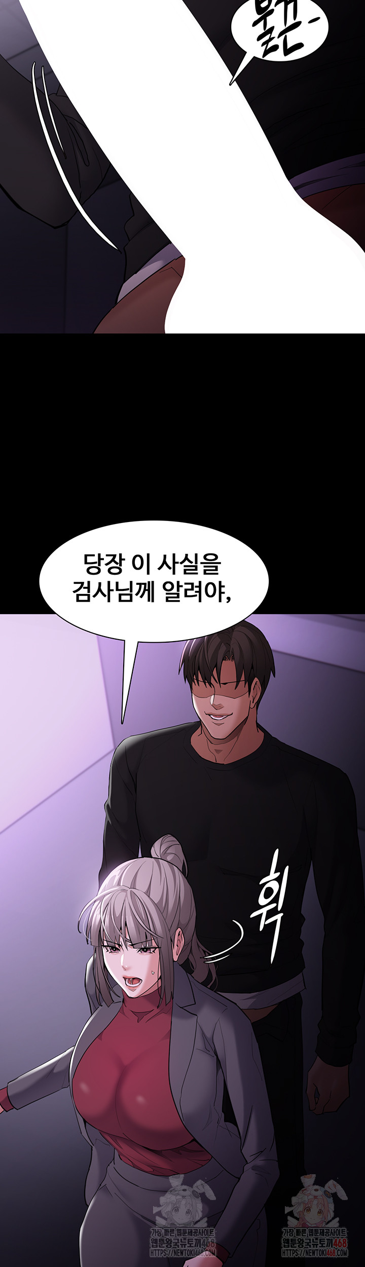 Pervert Diary Raw - Page 24