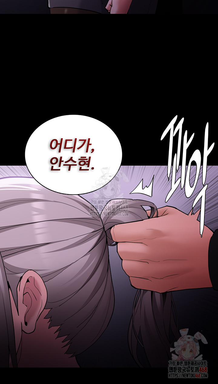 Pervert Diary Raw - Page 25