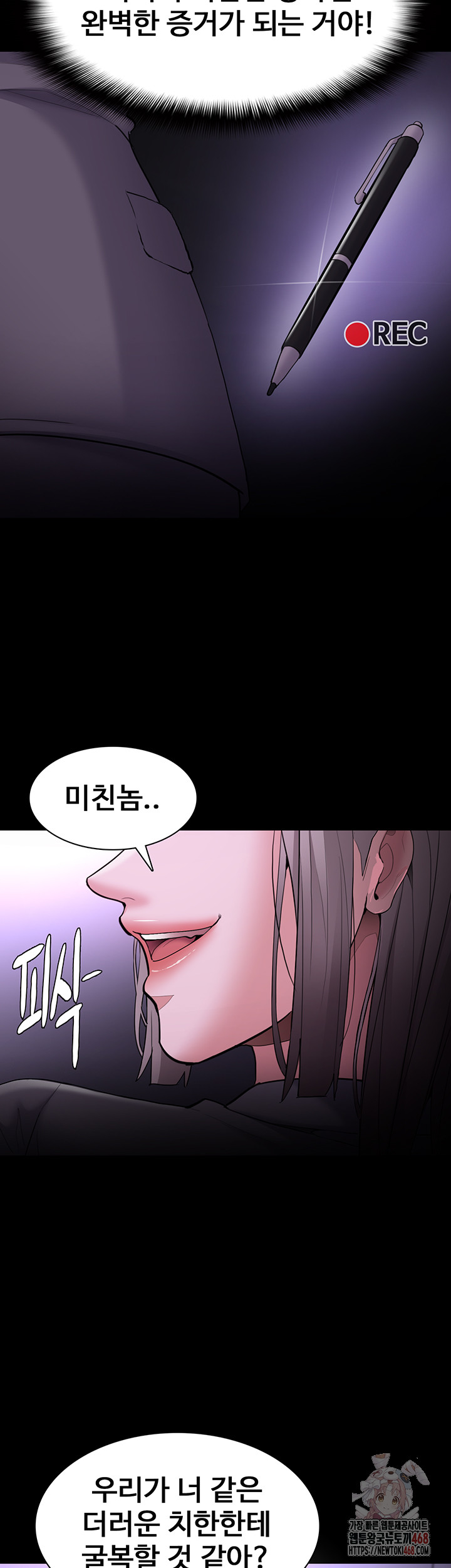 Pervert Diary Raw - Page 28