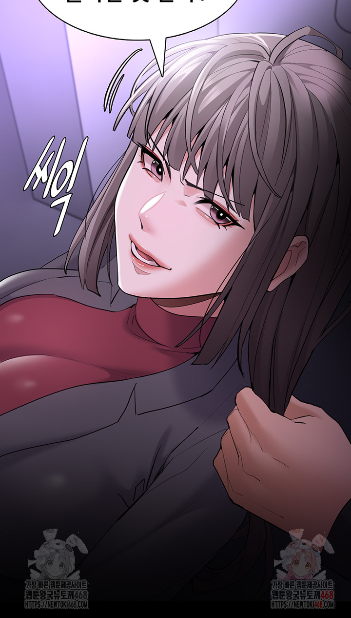 Pervert Diary Raw - Page 29