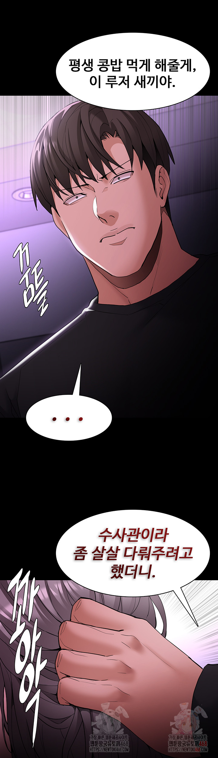 Pervert Diary Raw - Page 30