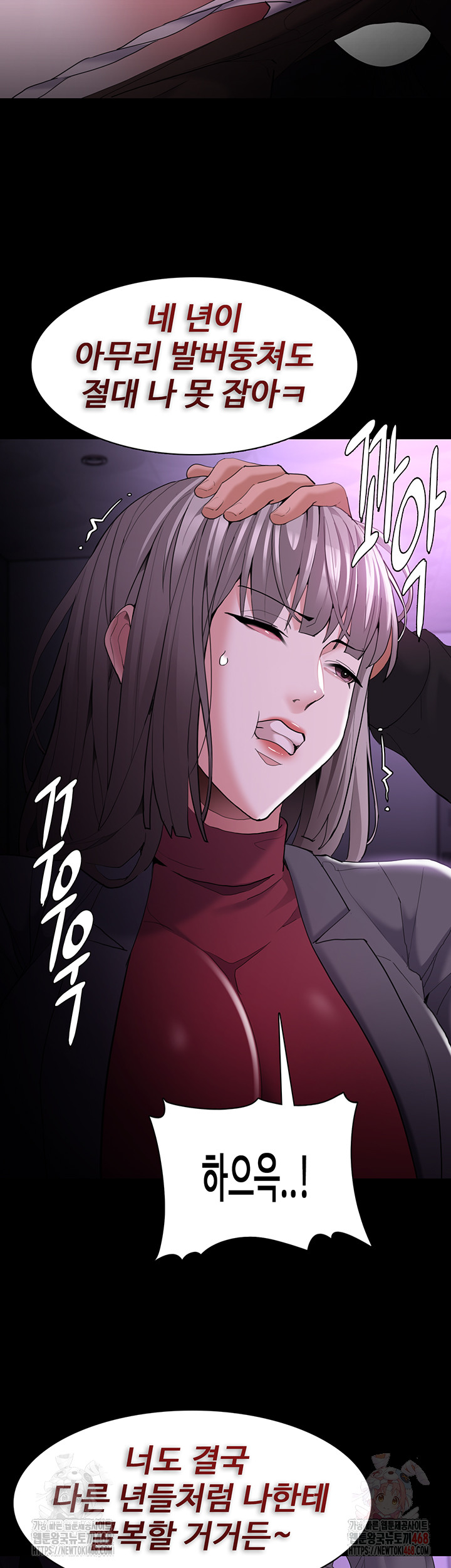 Pervert Diary Raw - Page 36