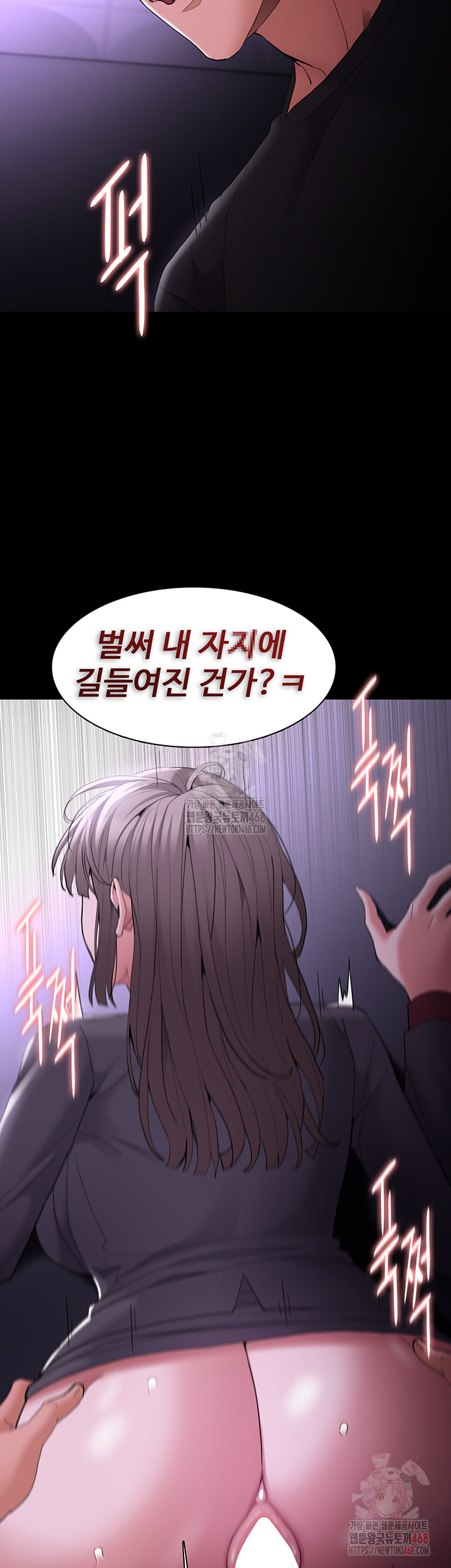 Pervert Diary Raw - Page 40