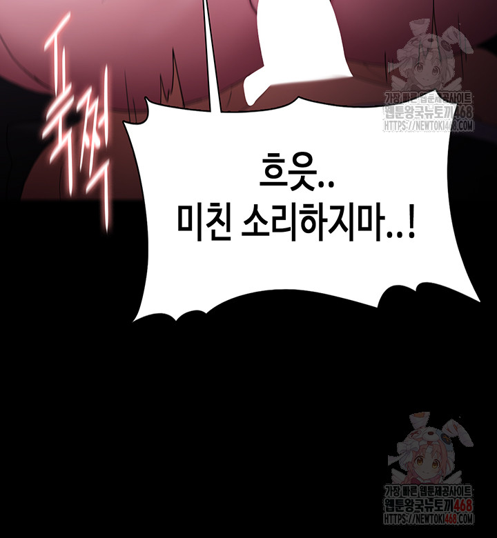 Pervert Diary Raw - Page 41
