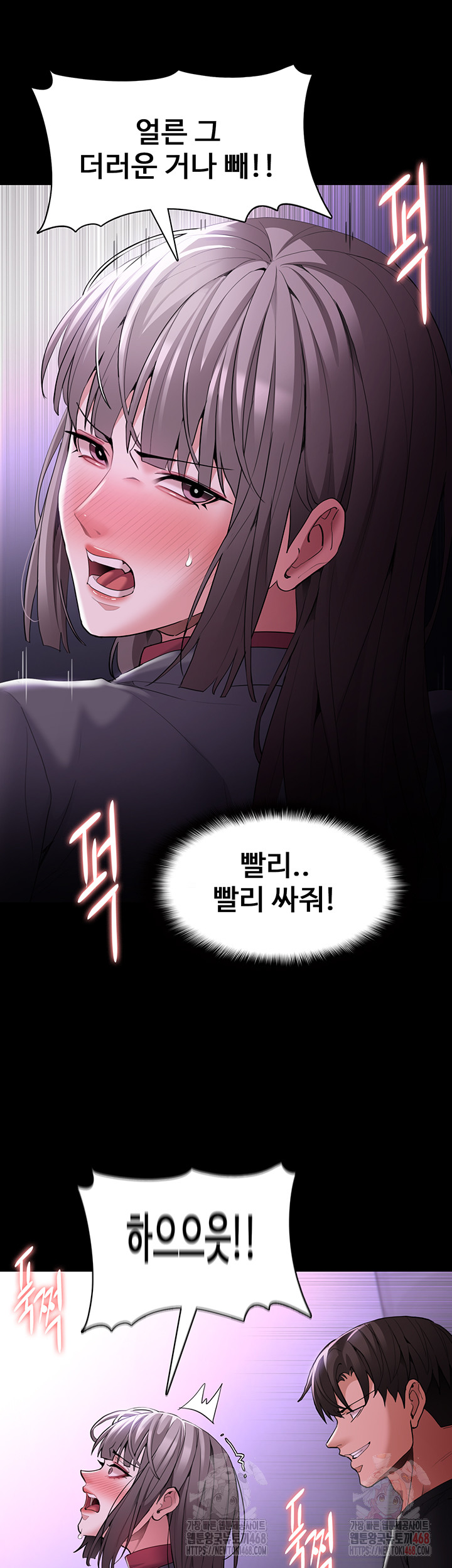 Pervert Diary Raw - Page 42