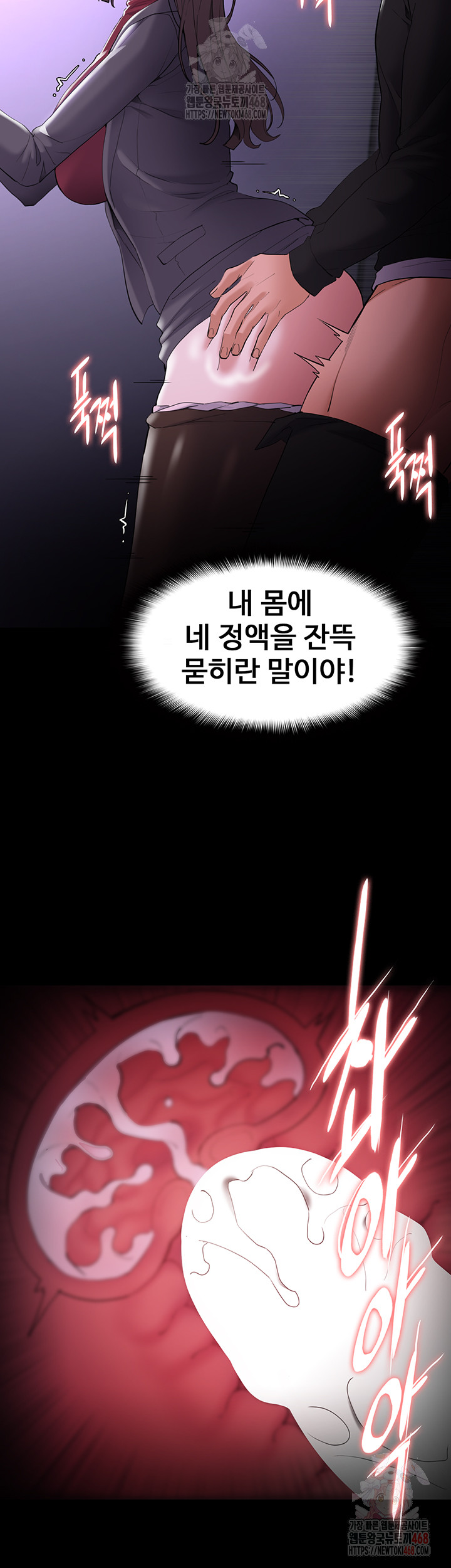 Pervert Diary Raw - Page 43