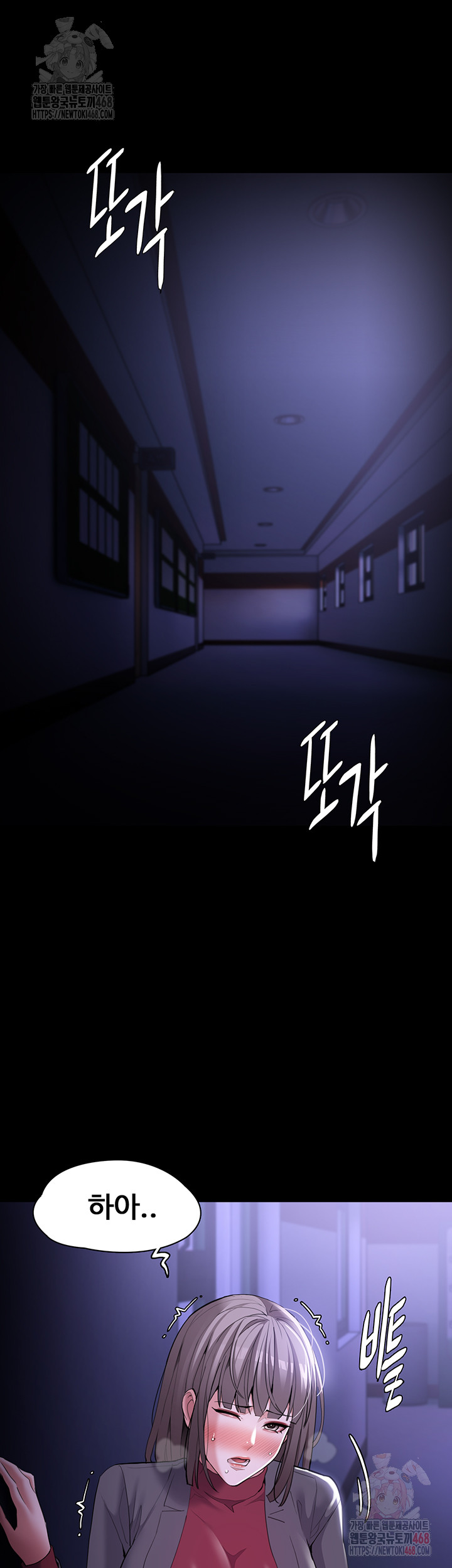 Pervert Diary Raw - Page 46