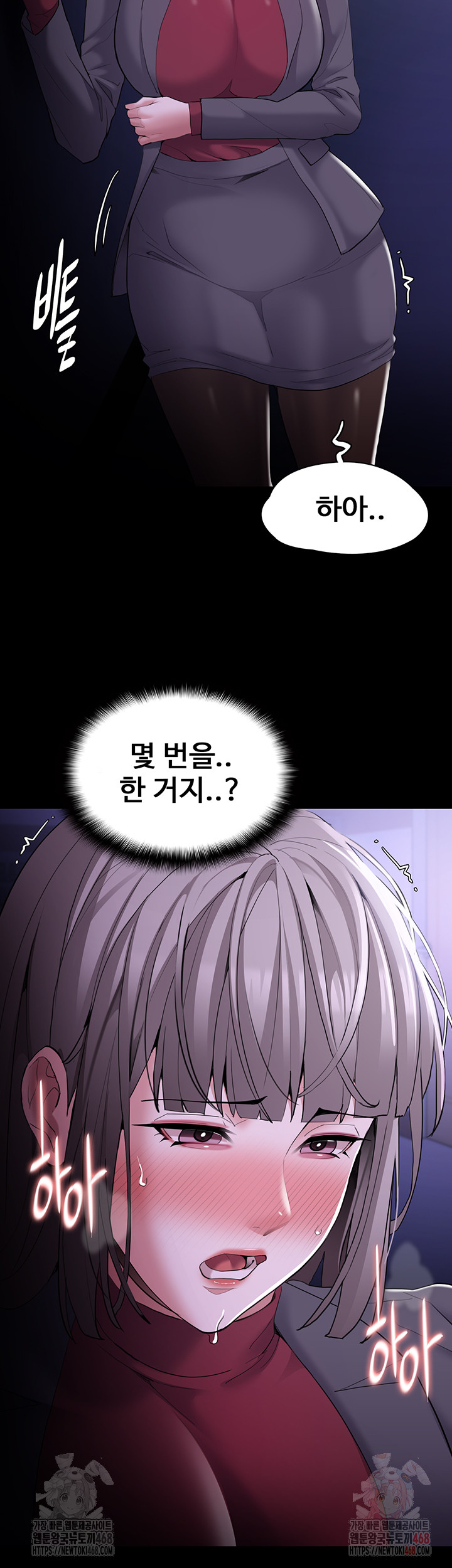 Pervert Diary Raw - Page 47