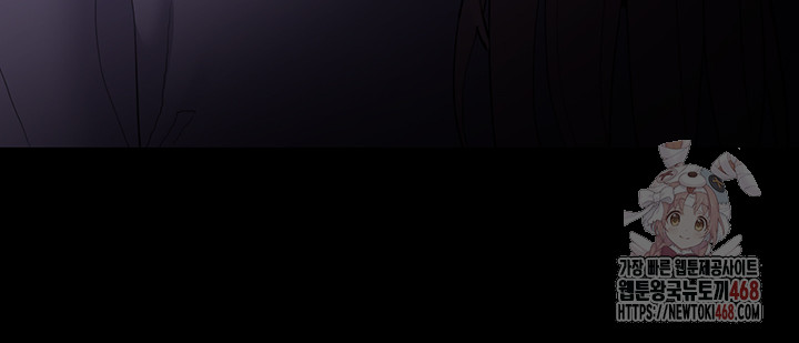 Pervert Diary Raw - Page 52