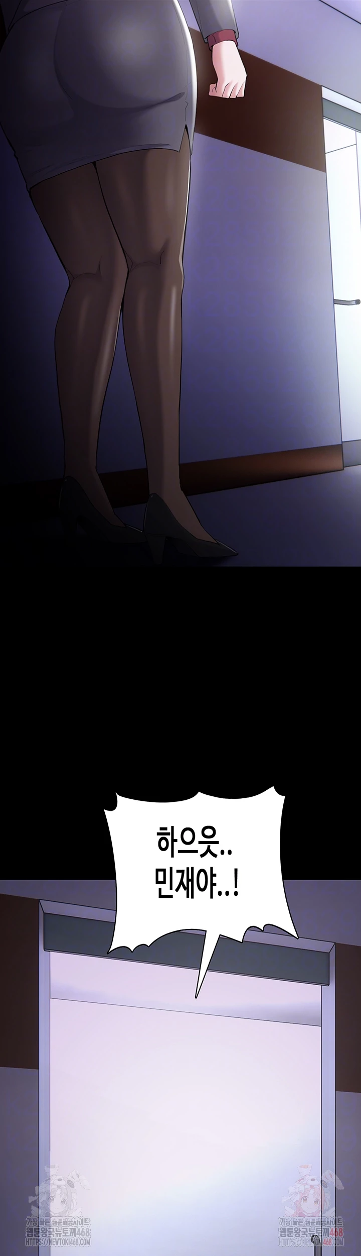Pervert Diary Raw - Page 8