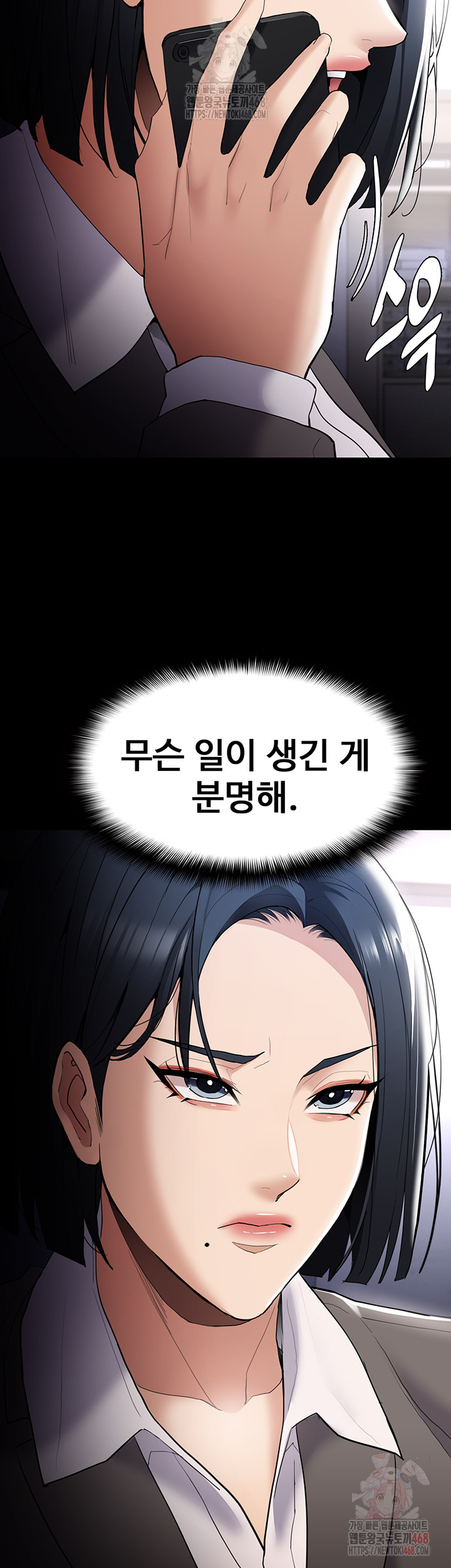Pervert Diary Raw - Page 11