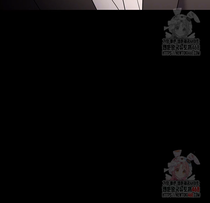 Pervert Diary Raw - Page 12