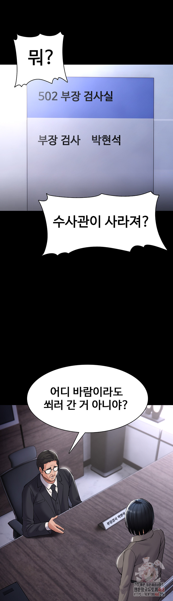 Pervert Diary Raw - Page 13