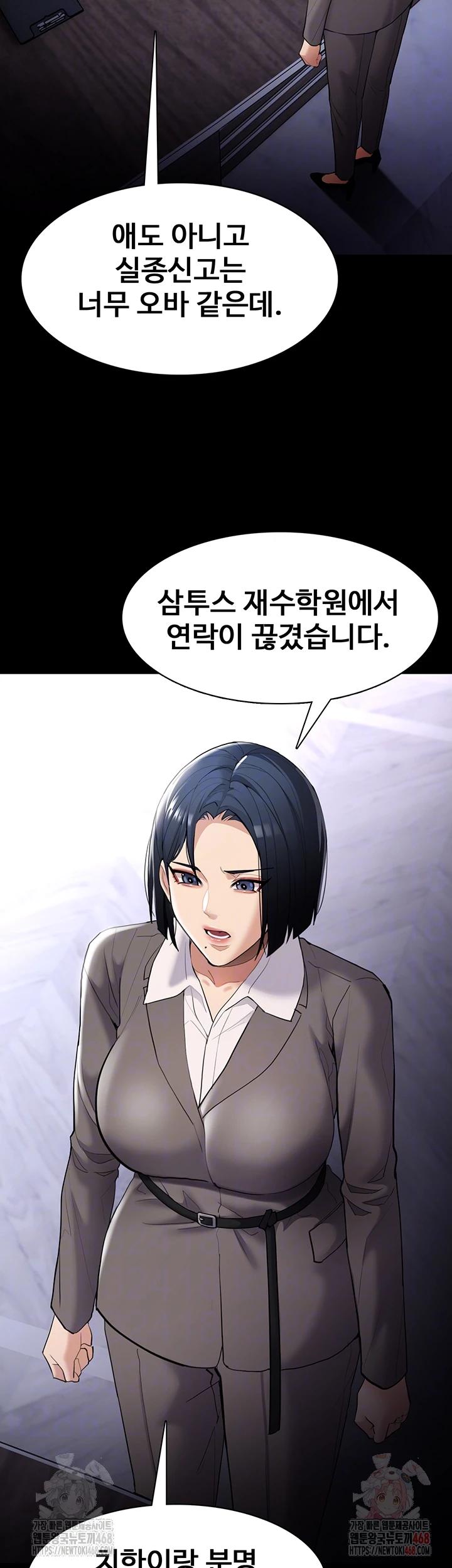 Pervert Diary Raw - Page 14