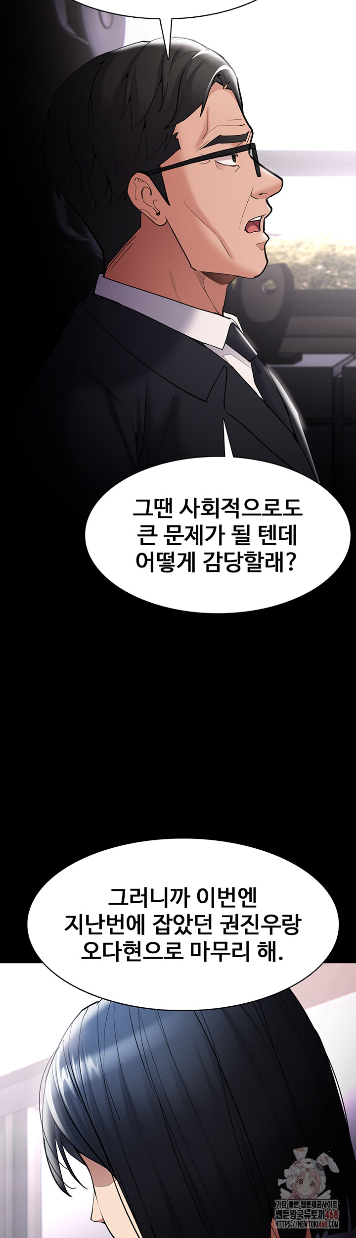 Pervert Diary Raw - Page 18