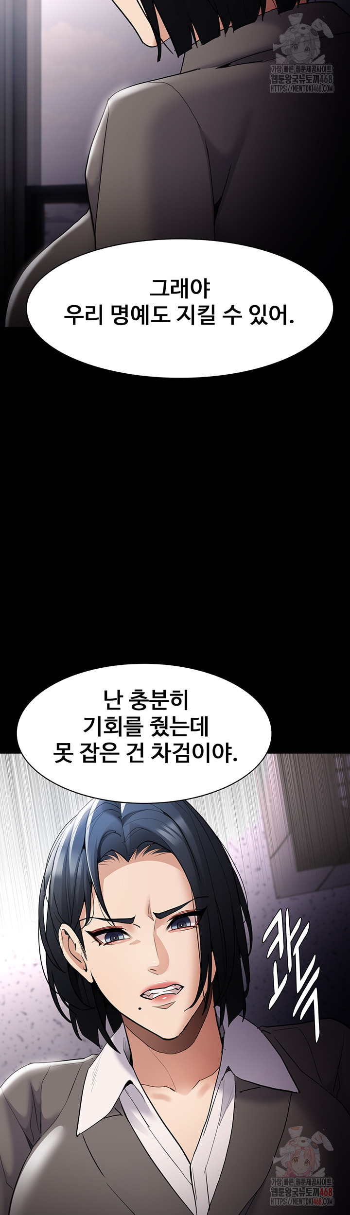 Pervert Diary Raw - Page 19