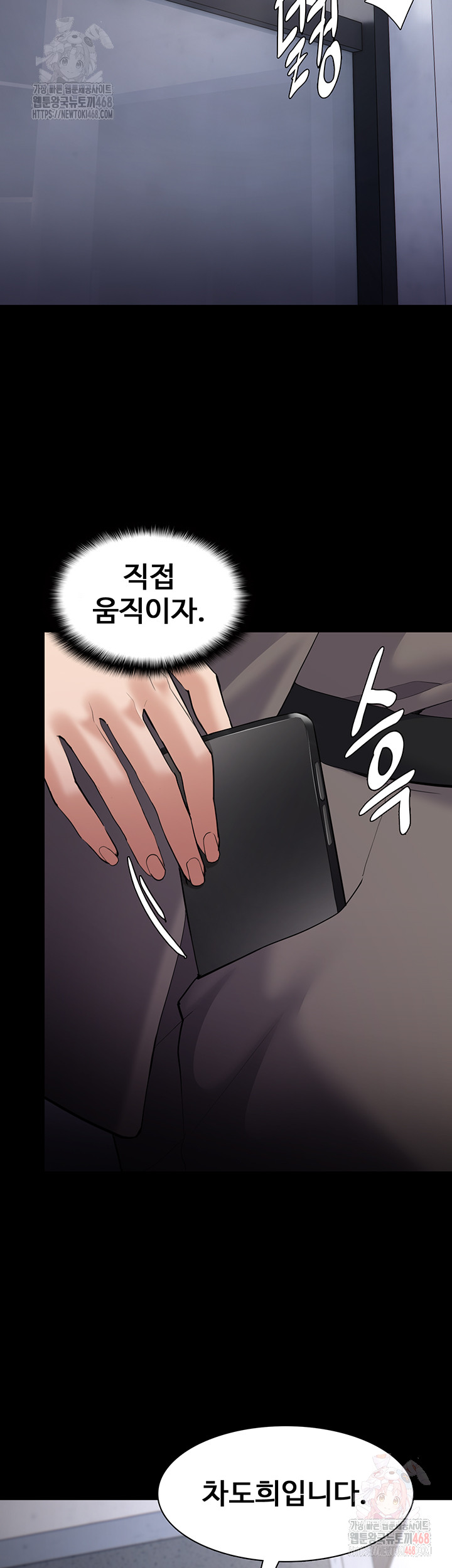 Pervert Diary Raw - Page 22