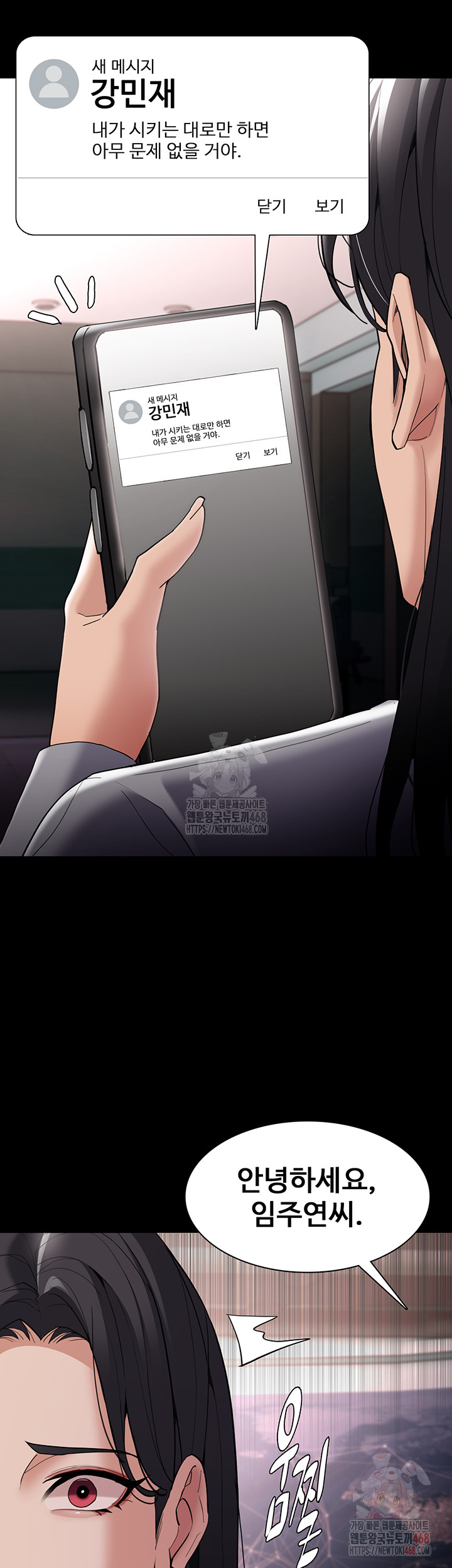 Pervert Diary Raw - Page 27