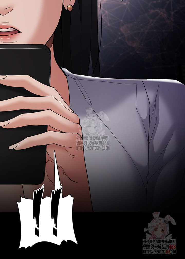 Pervert Diary Raw - Page 28