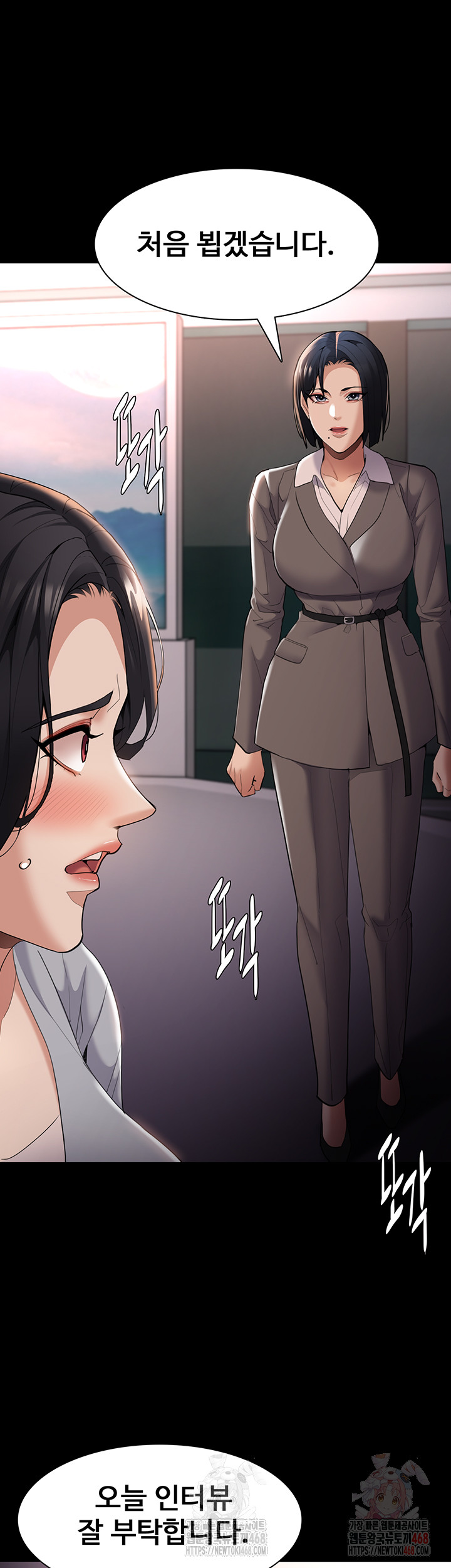 Pervert Diary Raw - Page 29