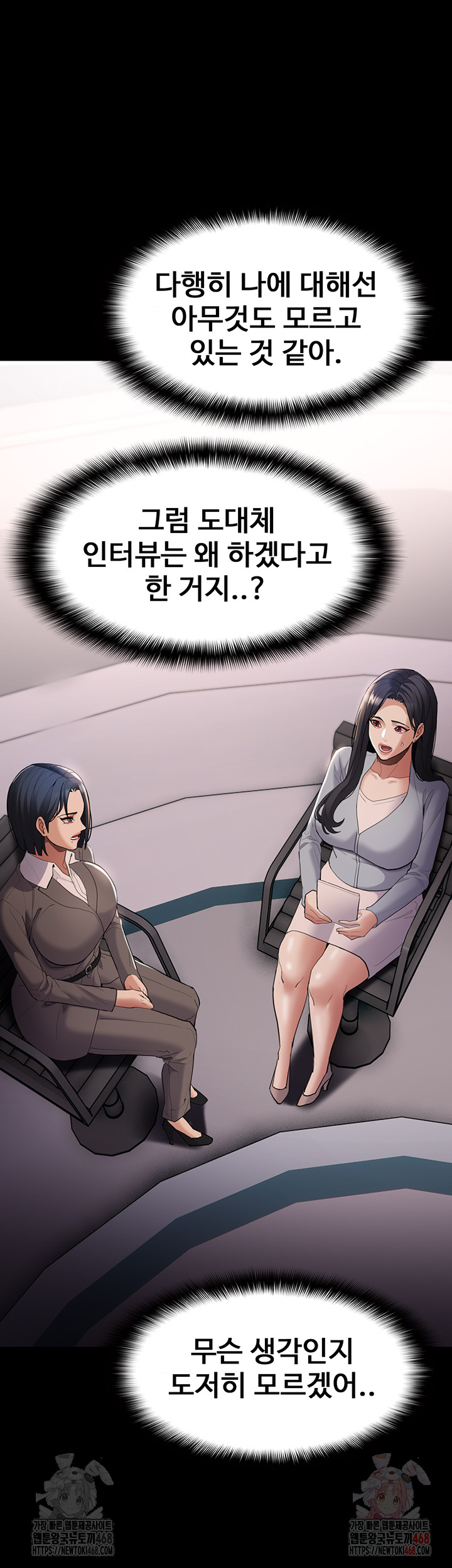 Pervert Diary Raw - Page 33