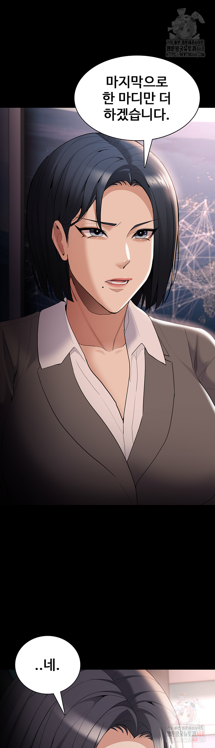 Pervert Diary Raw - Page 35