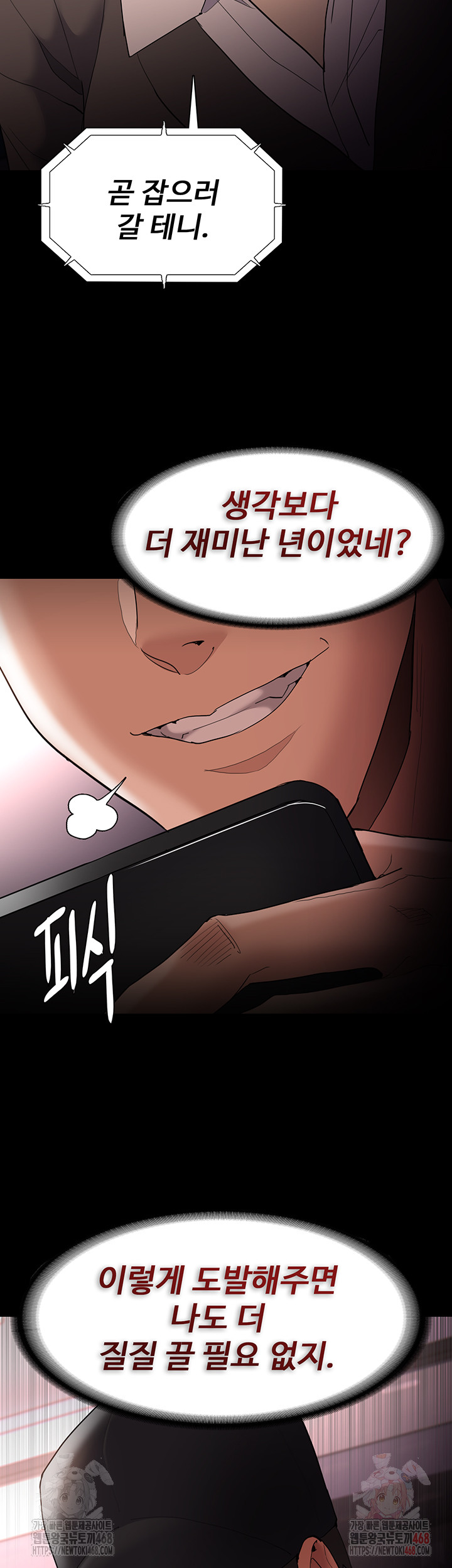 Pervert Diary Raw - Page 39