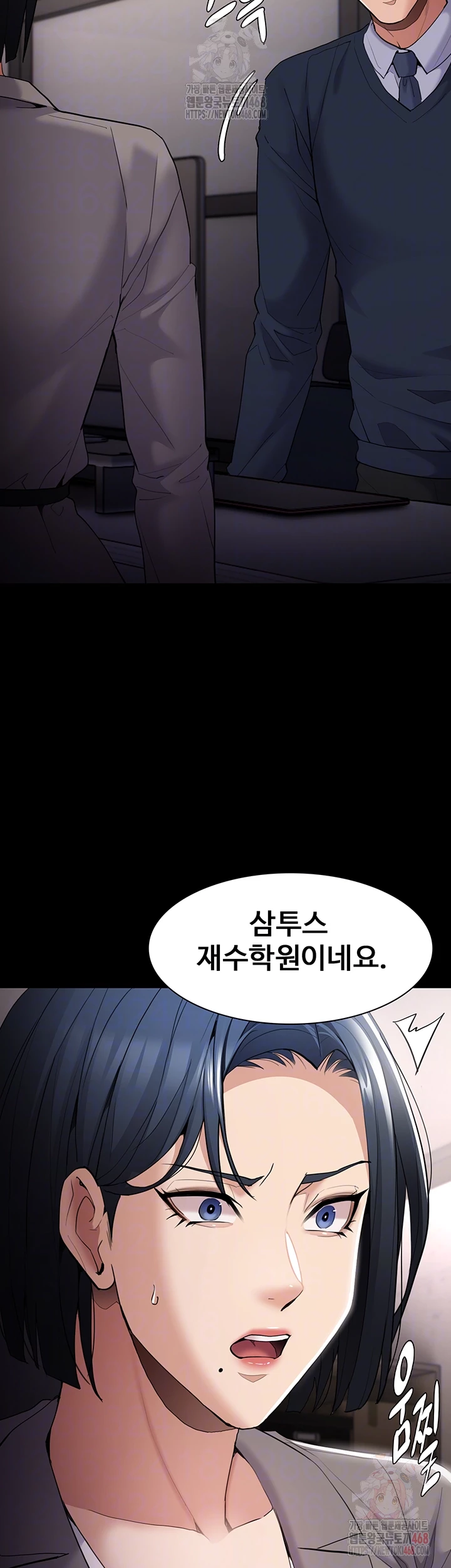 Pervert Diary Raw - Page 4