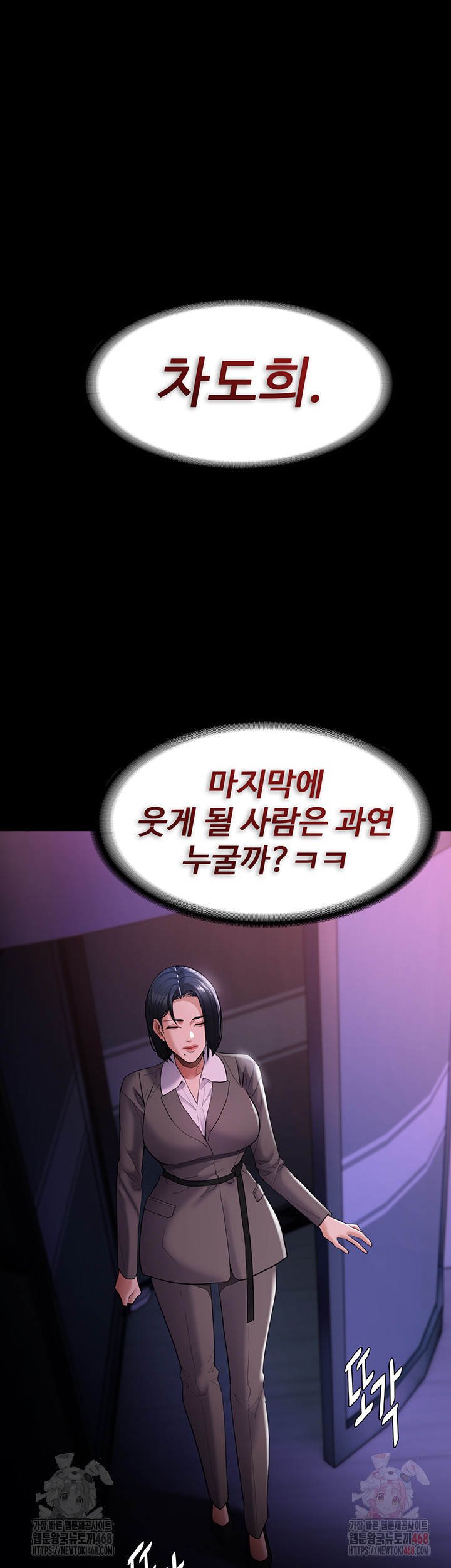 Pervert Diary Raw - Page 41