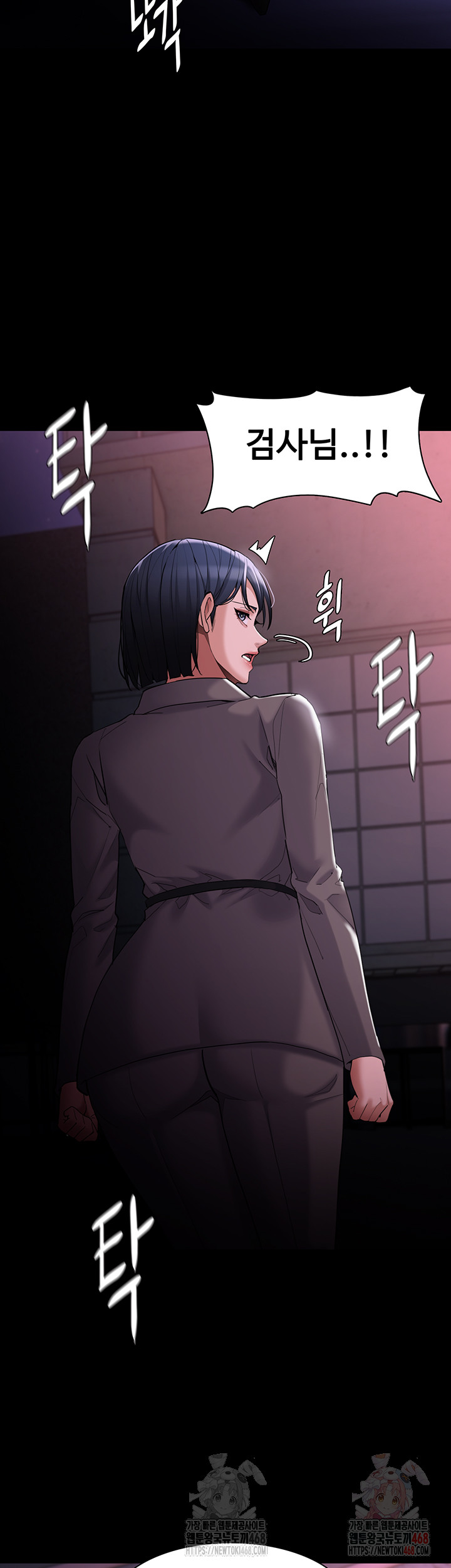 Pervert Diary Raw - Page 42