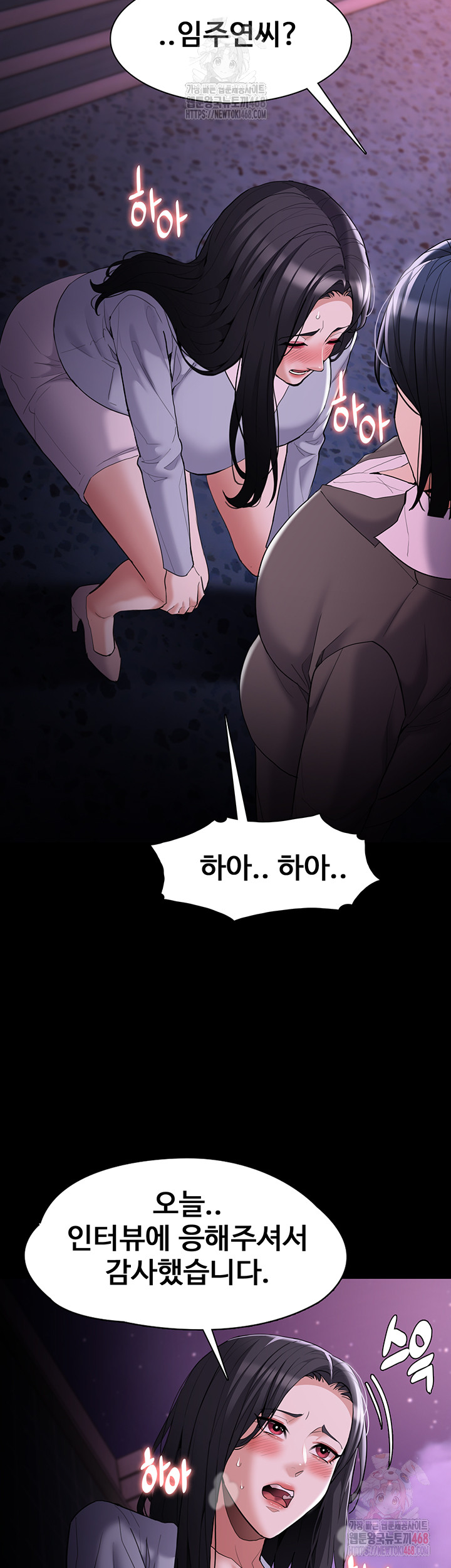 Pervert Diary Raw - Page 43