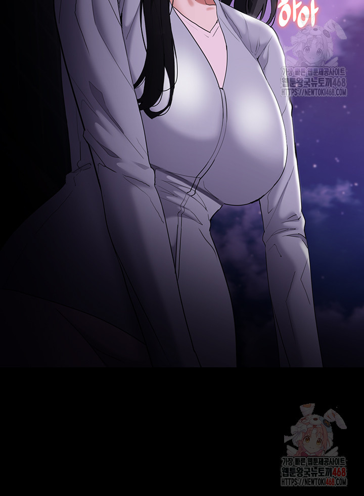 Pervert Diary Raw - Page 44