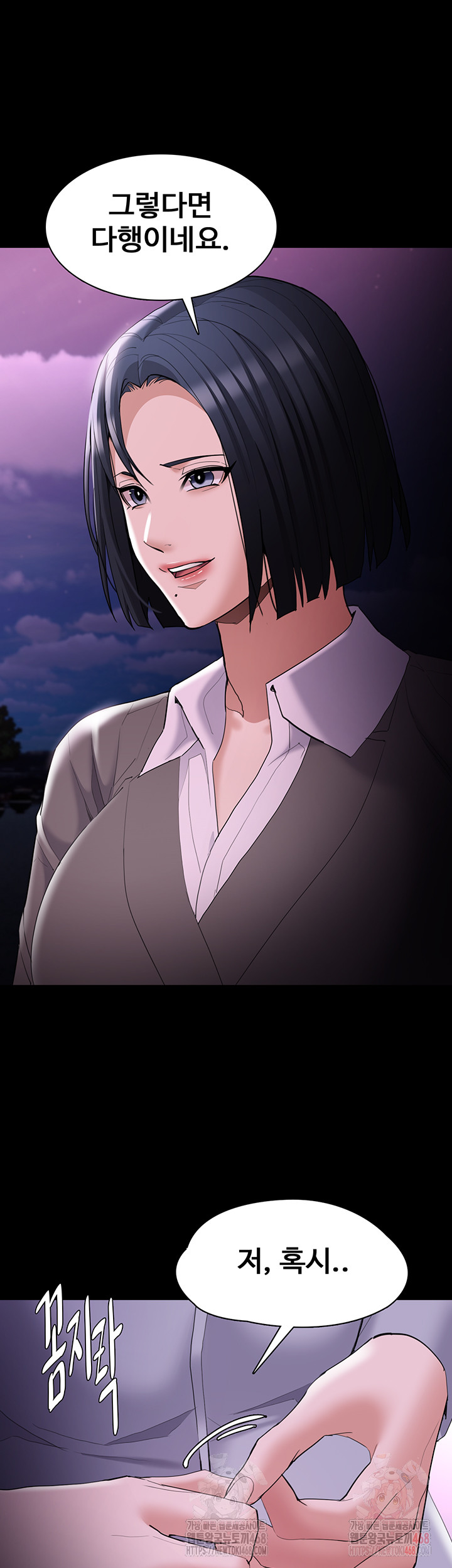 Pervert Diary Raw - Page 45