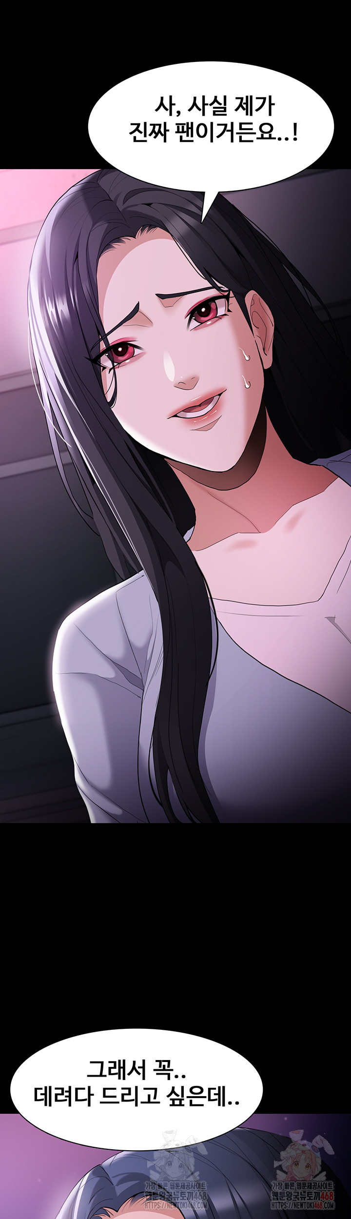 Pervert Diary Raw - Page 47