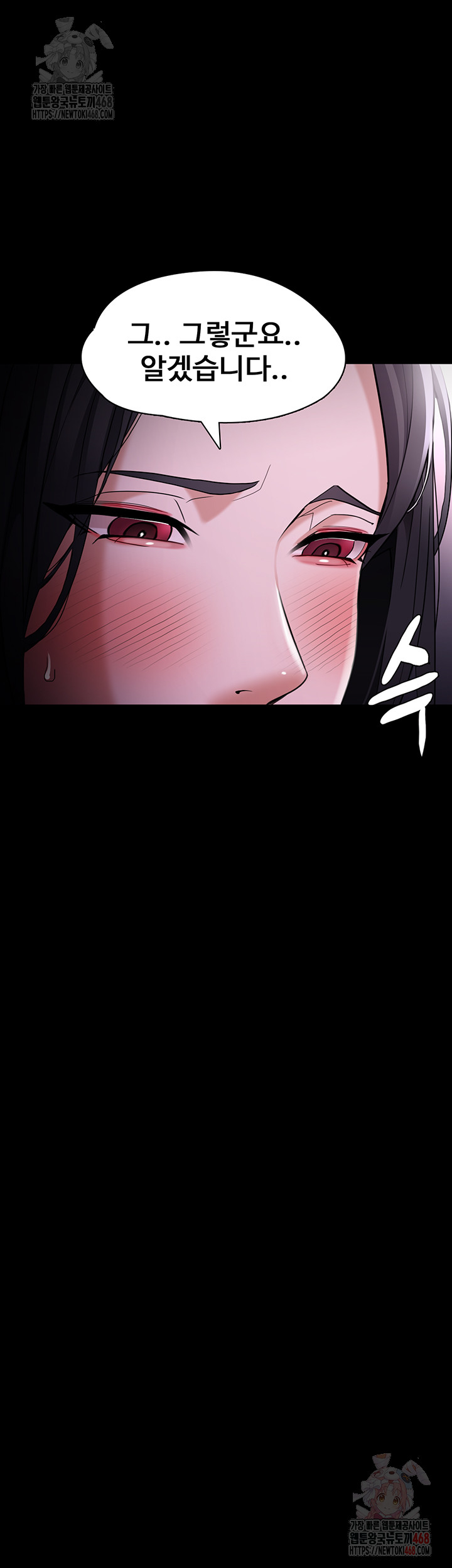 Pervert Diary Raw - Page 53