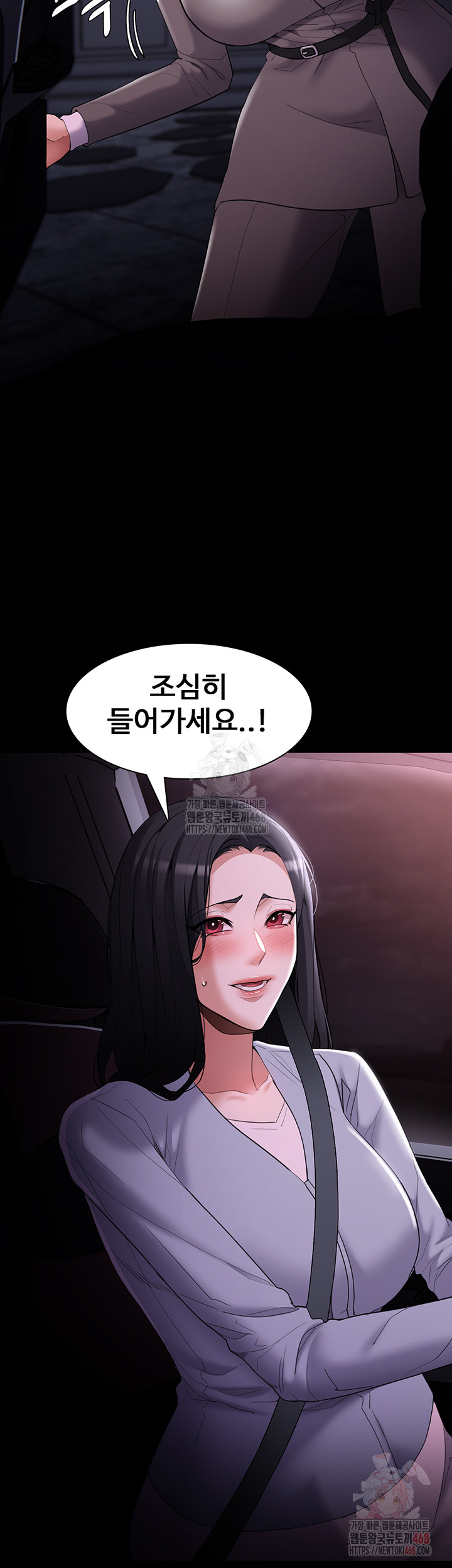 Pervert Diary Raw - Page 55