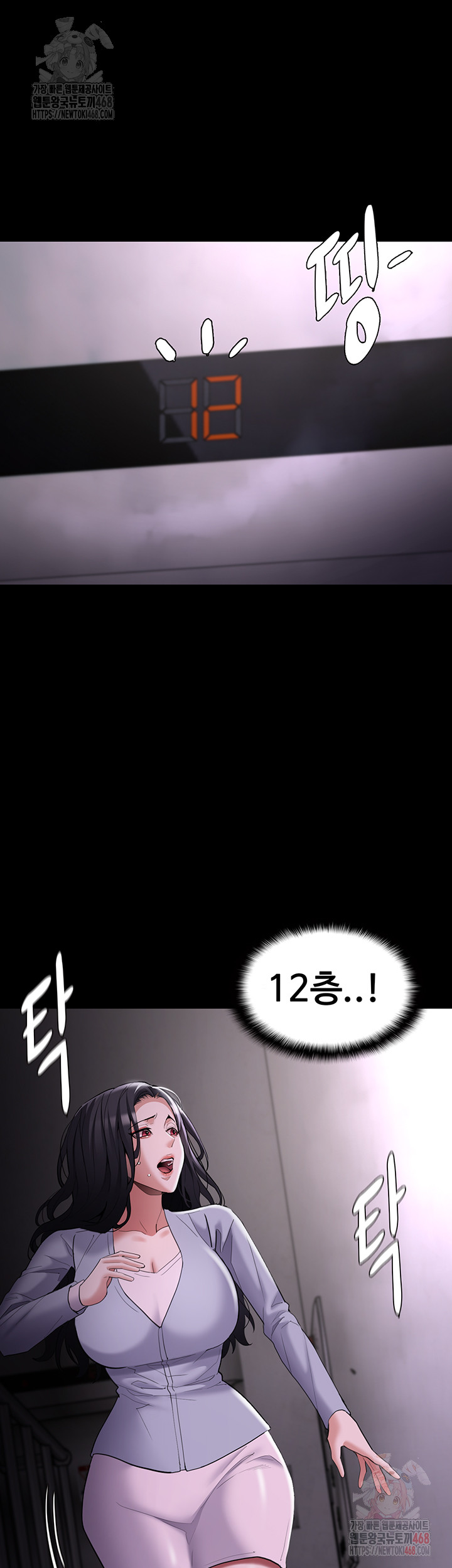 Pervert Diary Raw - Page 58
