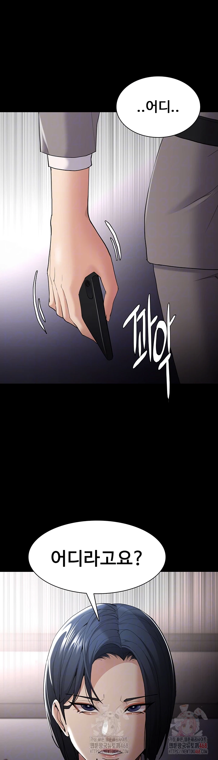 Pervert Diary Raw - Page 6