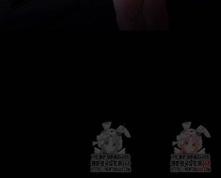 Pervert Diary Raw - Page 60