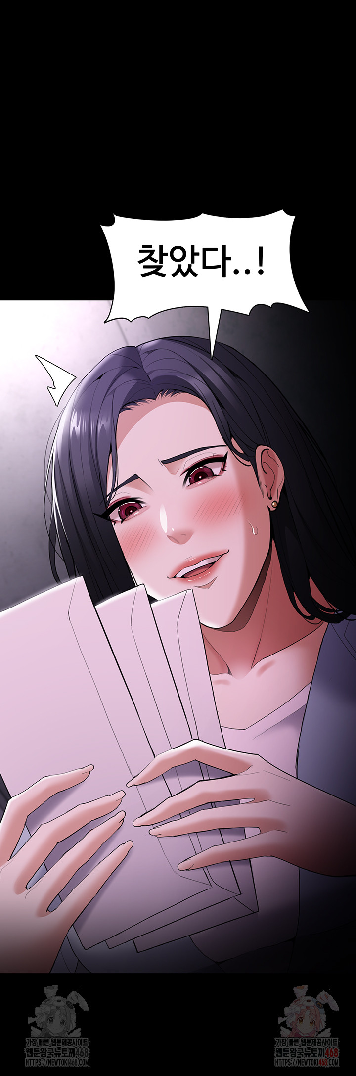 Pervert Diary Raw - Page 61