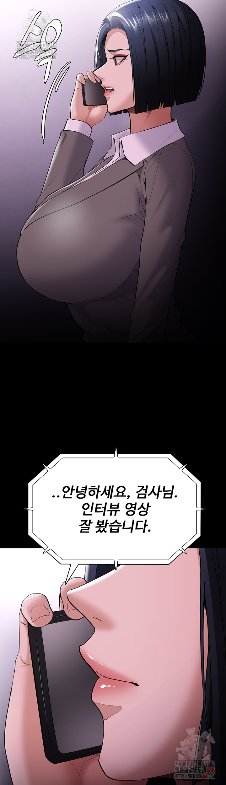 Pervert Diary Raw - Page 10