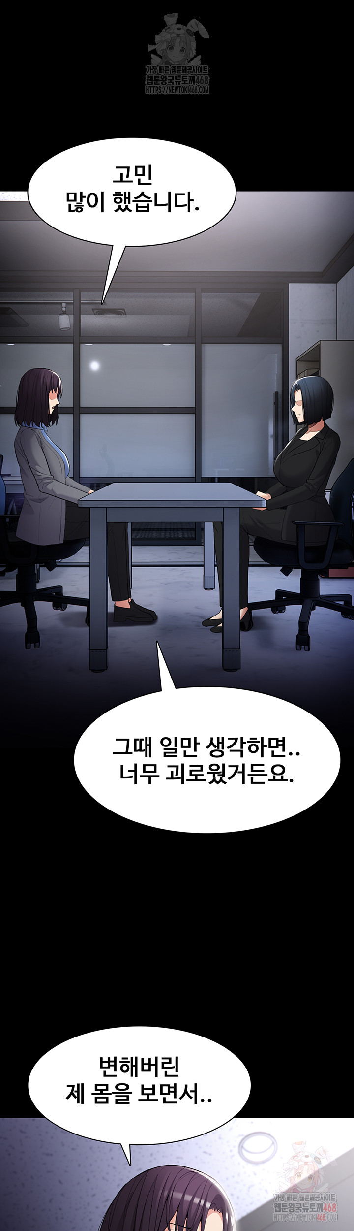 Pervert Diary Raw - Page 13