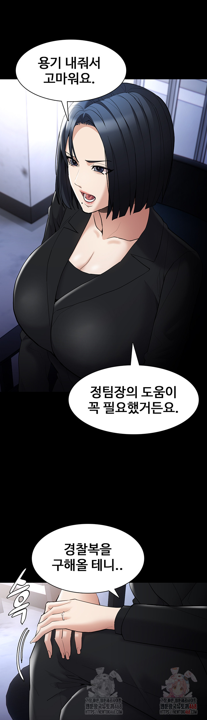 Pervert Diary Raw - Page 16
