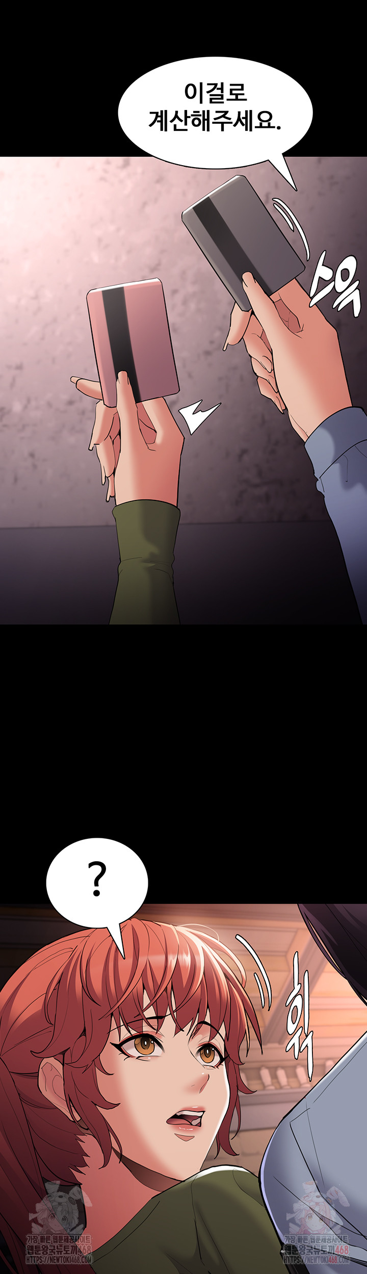 Pervert Diary Raw - Page 20