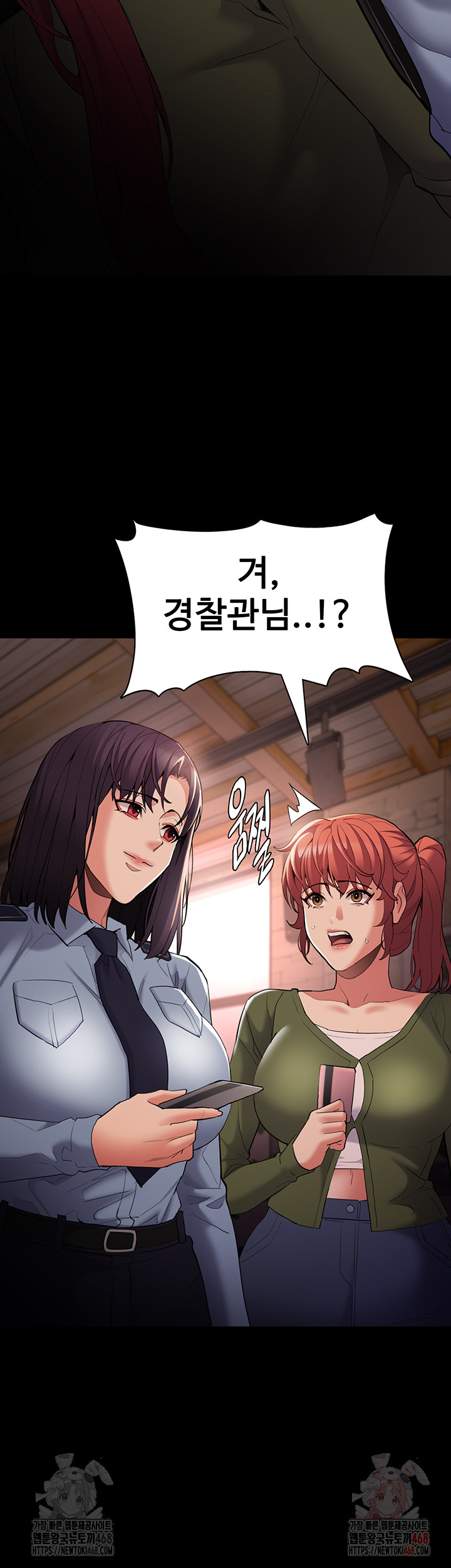 Pervert Diary Raw - Page 21