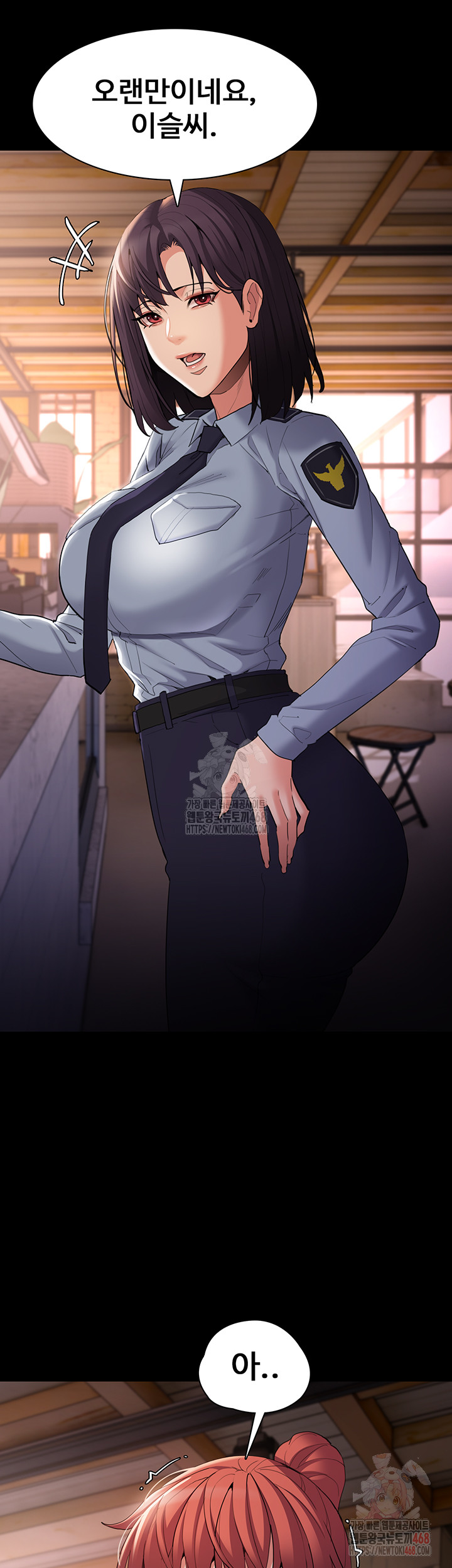 Pervert Diary Raw - Page 22