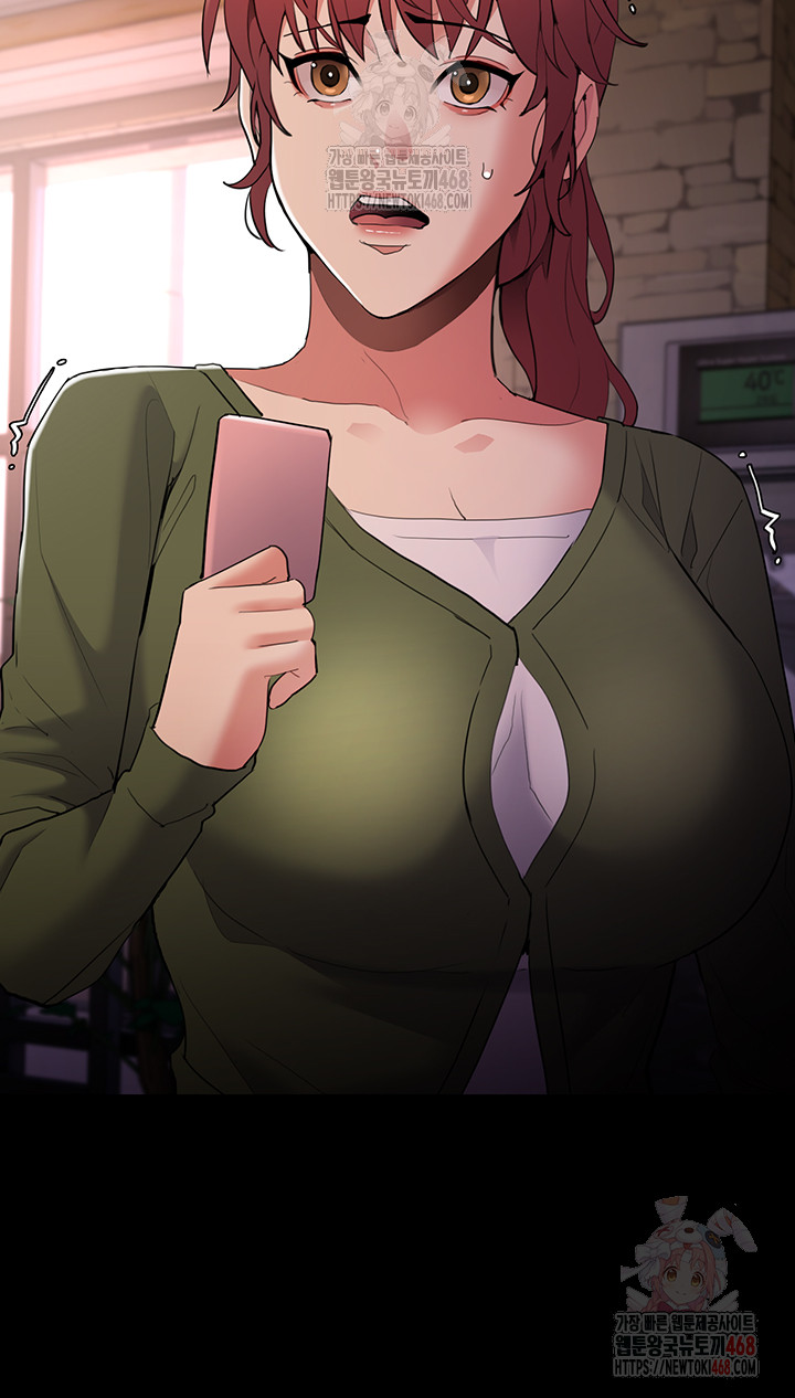 Pervert Diary Raw - Page 23