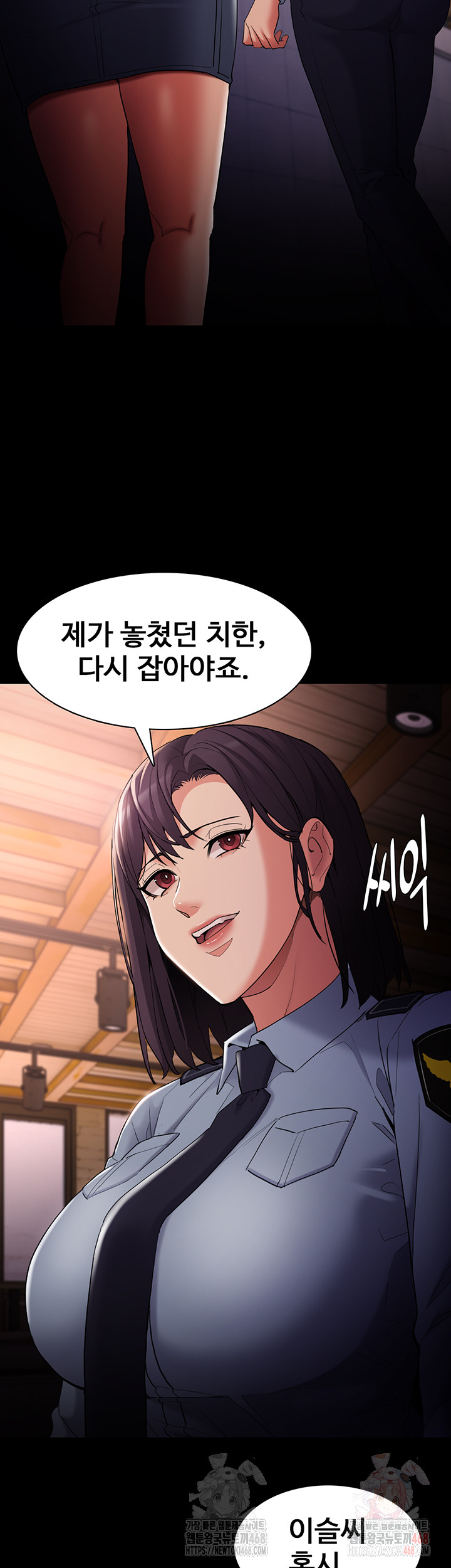 Pervert Diary Raw - Page 25