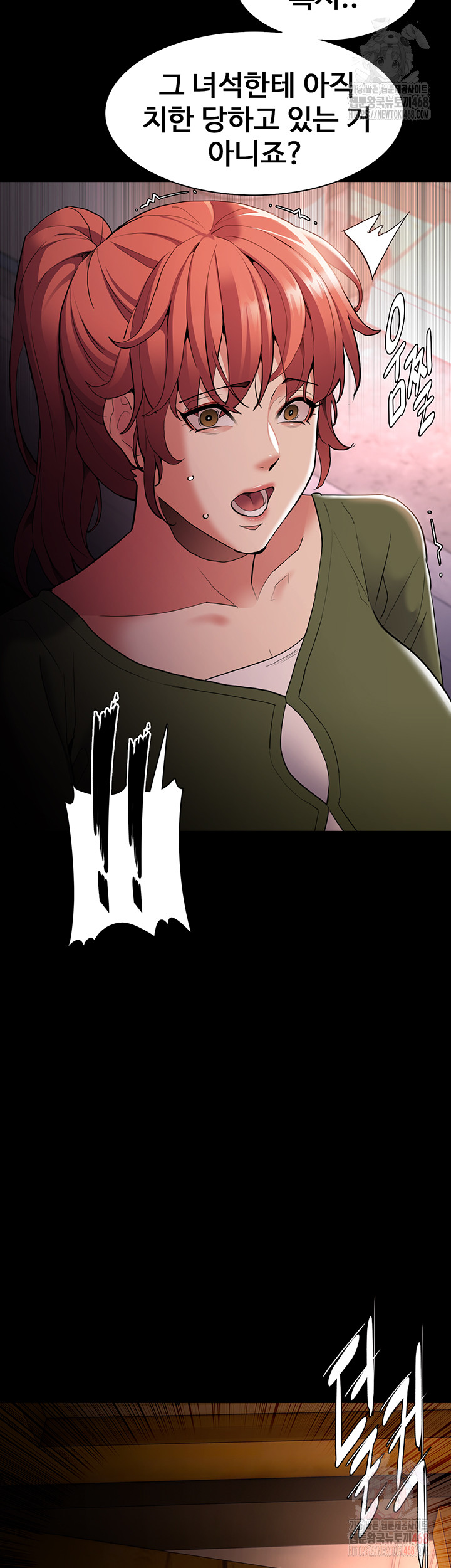 Pervert Diary Raw - Page 26