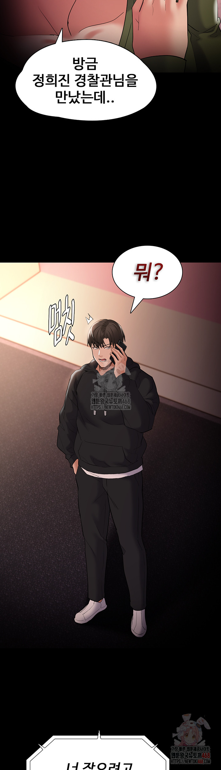 Pervert Diary Raw - Page 29